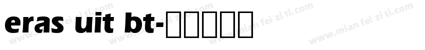 eras uit bt字体转换
